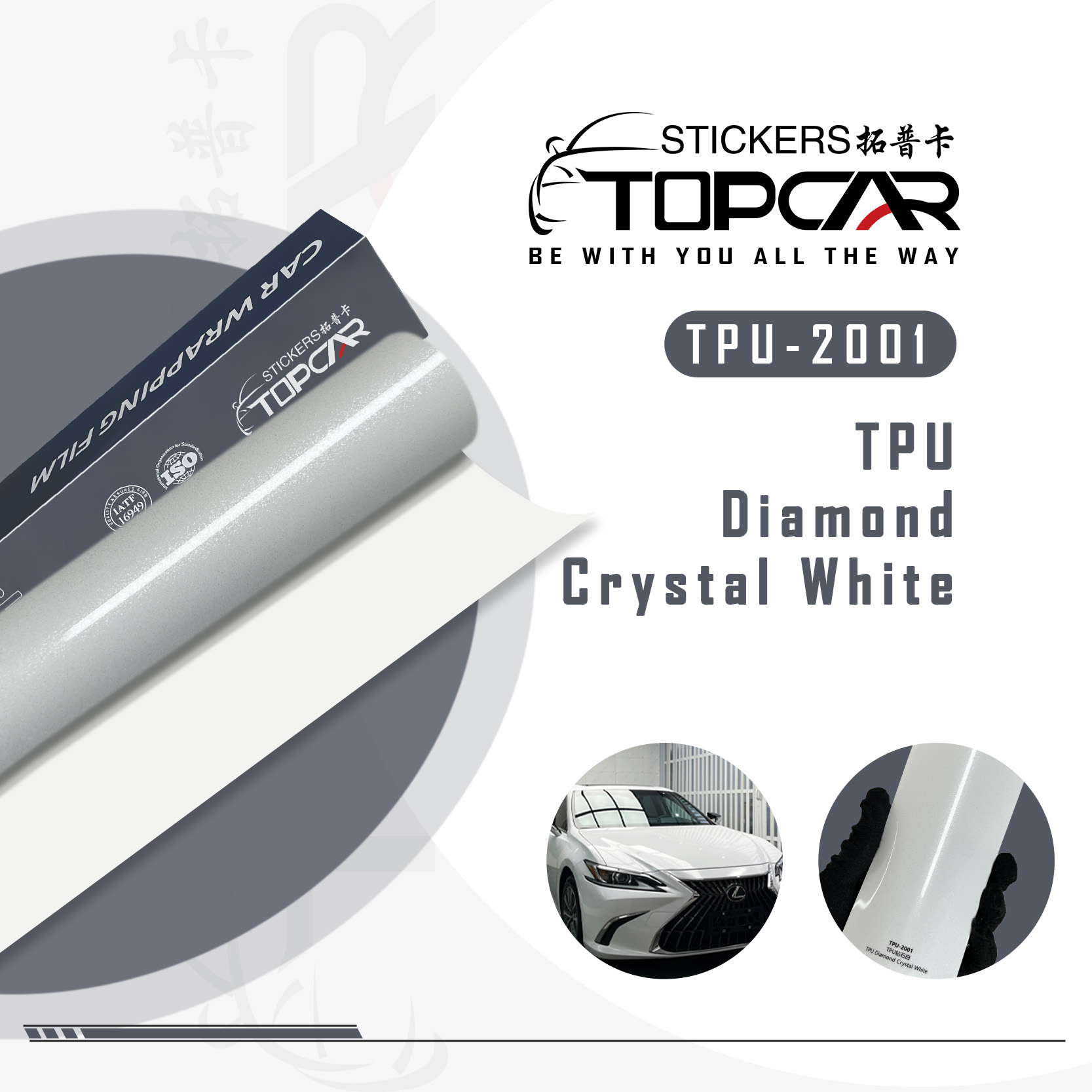 TPU-2001 TPU Diamond Crystal White Car Wrap Film